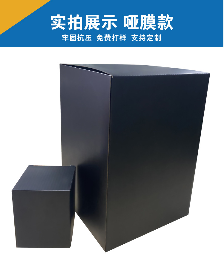 黑瓦楞盒 详情-5.jpg