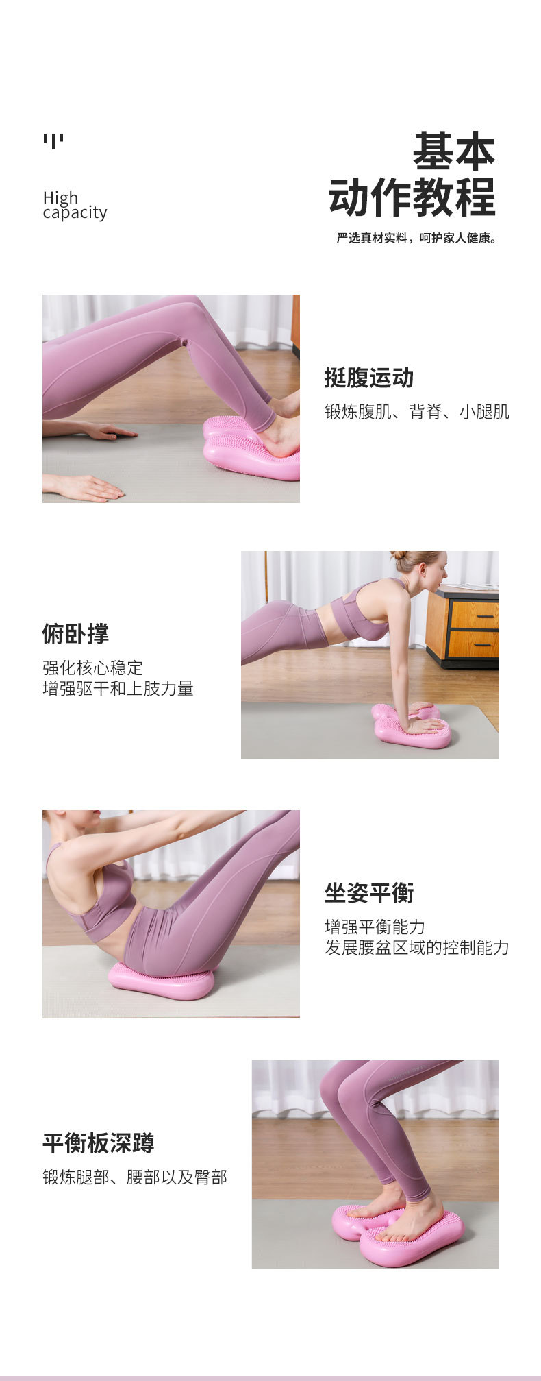 腳踏器_08.jpg