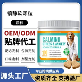 狗狗保健品;营养膏;猫猫保健品