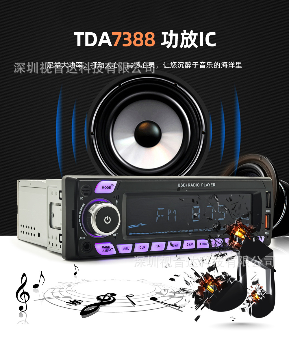 Neutral Car Multimedia Car Radio Mp3 Player Bluetooth Voice Hands-Free Control Player 1158