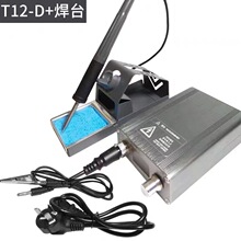 T12D+����F�֙C�S���w�����ú�̨���{����ӾS�޺��ӹ���diy�׼�