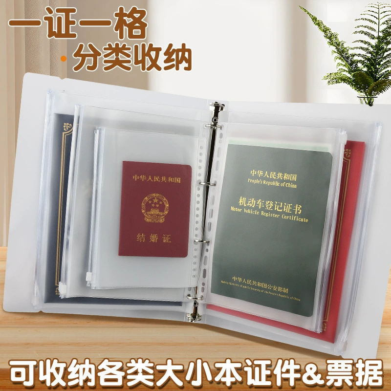 Пакет для хранения документов формата А4 Семейная многофункциональная книга для хранения Свидетельство о рождении