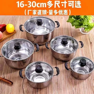 加厚不锈钢锅单人旋转小锅双耳汤锅泡面锅奶锅火锅电磁炉商用源头