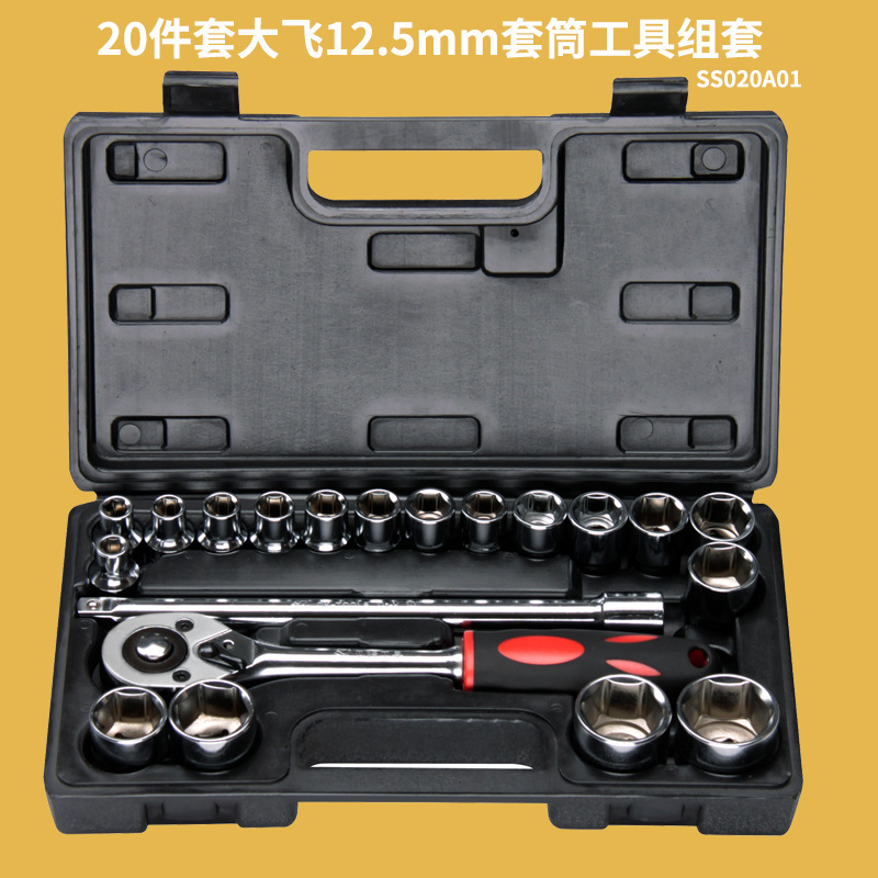 カフビル自動車修理セット工具箱ラチェットレンチセットセットセット万能修理車箱小飛スリーブ|undefined