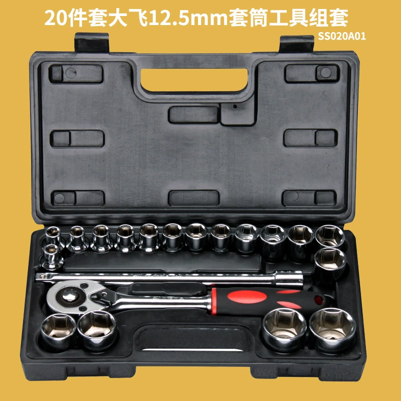 Set, wrench, gloves, universal tubular collar, box