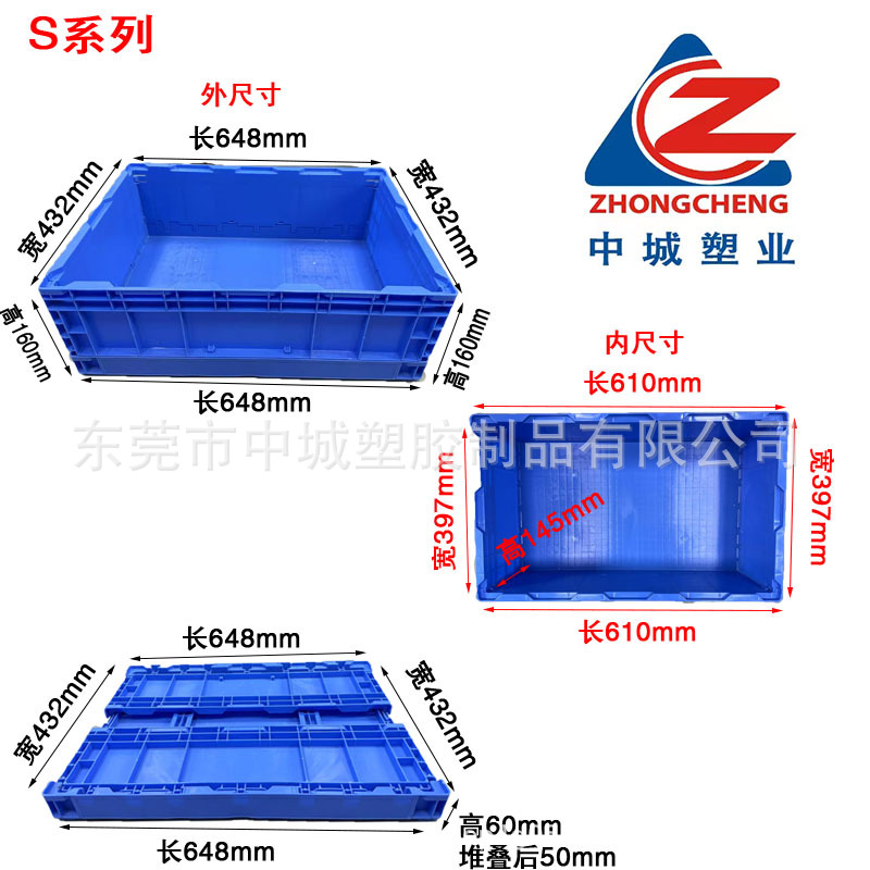 物流ターンオーバーボックス折りたたみプラスチックボックス転送ボックス折りたたみ肥厚拡大ボックス倉庫保管ハードウェアツールボックス