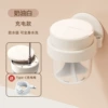 [Charging model] Cream white (with storage rack)
