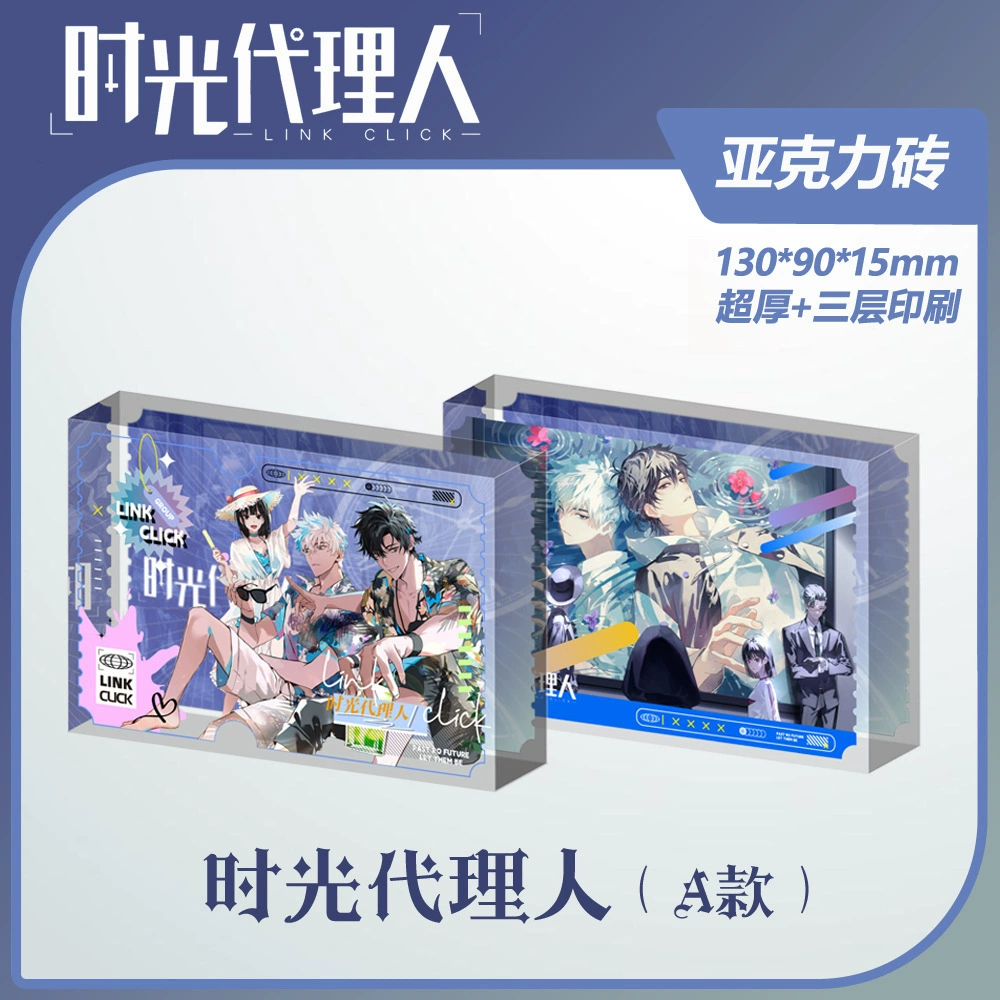 Аcrylic photo frame ornaments wholesale My Little Pony Tomb Raiders Love and Deep Space Li Shen card thickened ornaments