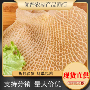 ��ţ������������Ʒ��ȫ����ʳ�������X��ë�����K�Sţ�����l