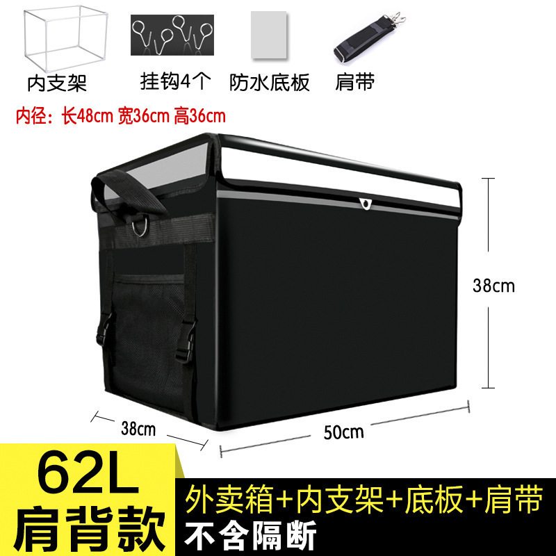 外卖箱保温箱大小号送餐箱子加厚防水工作骑手跑腿配送装备手提箱|undefined