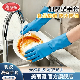 拖把、拖布桶;抹布、百洁布;垃圾袋