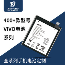 工厂直销适用于VIVO内置电池A5/A9/R17/R15电池A11手机电池批发