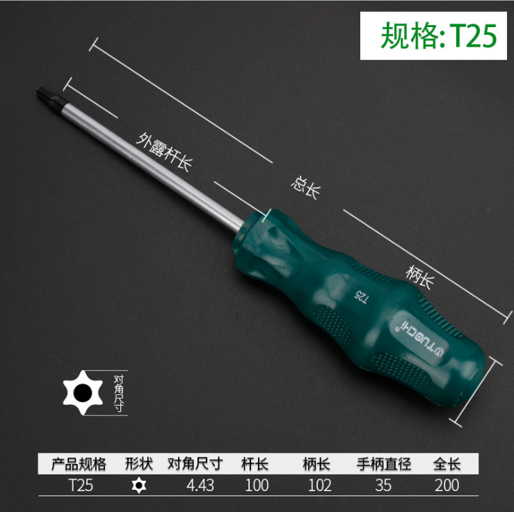 Destornillador de flor de ciruelo alargado al por mayor T20 T8T10T25T30 Destornillador hexagonal con forma de arroz