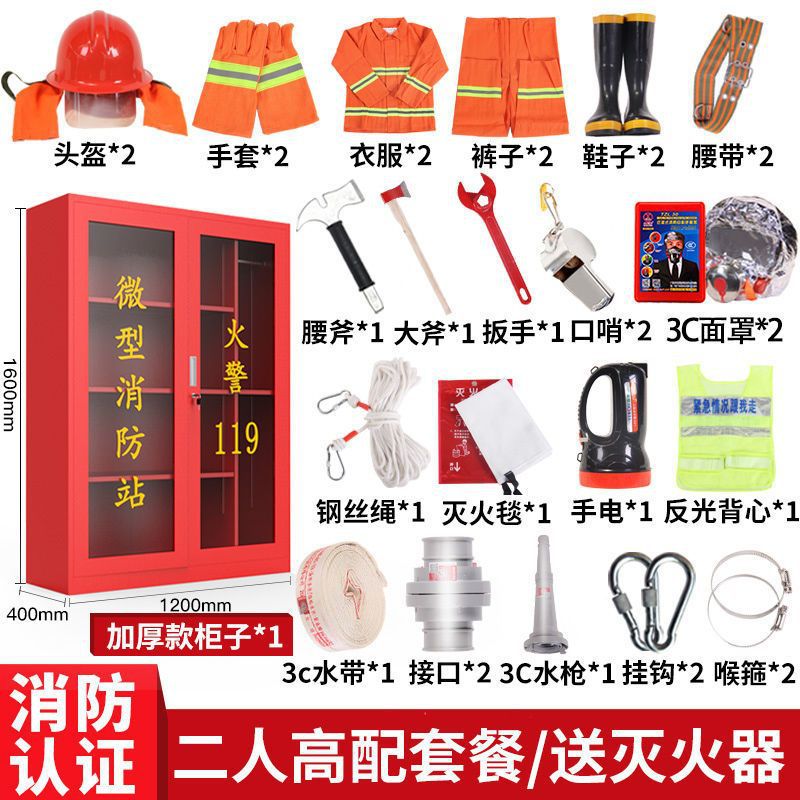 2인 핫 판매 패키지 [캐비닛 1.6* 1.2m 포함]