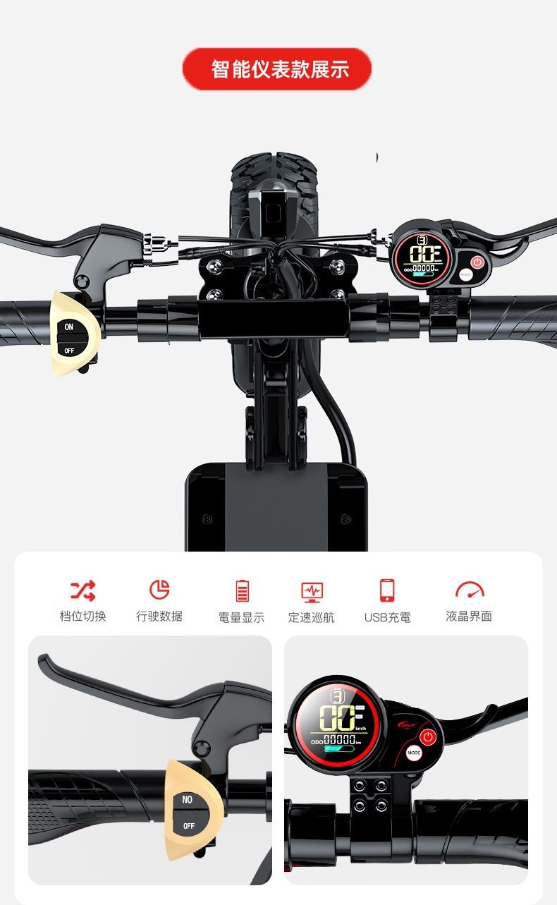 Adult Mini Electric Scooter for Commuting, Off-Road Folding Small Lithium Battery Electric Scooter