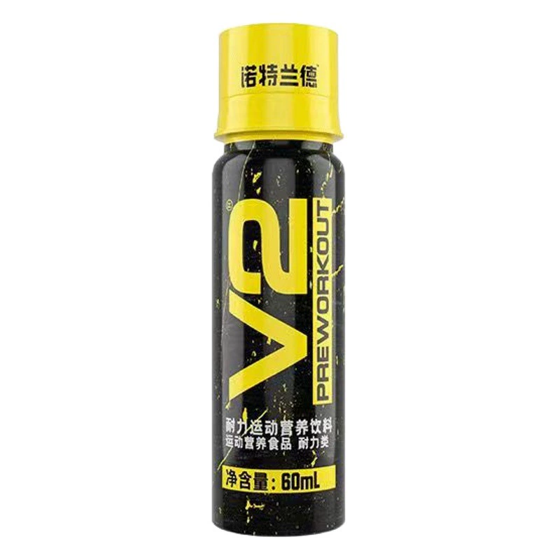 Notte/Rand V2 корпус насоса с жидким азотом спортивный бег на длинные дистанции Sprint burst Power официальные подлинные товары