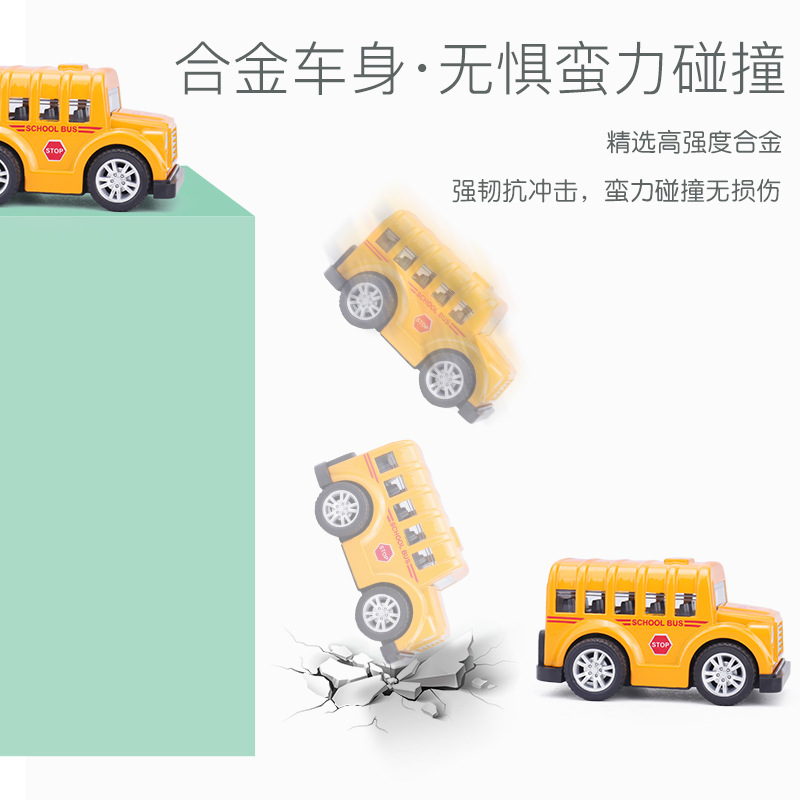 Juguete para niños aleación coche modelo bebé autobús inercia mini Tire hacia atrás coche Niño 3 años 2