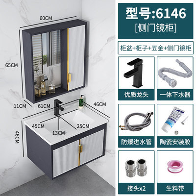 Gabinete de baño de aluminio espacio combinación moderno minimalista hogar Baño lavabo integrado mesa de lavado de cerámica