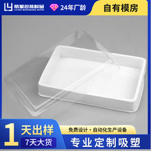 ���ܰ��b��ӭh�����⾀·�匣��͸������늳��������D���b�ж���