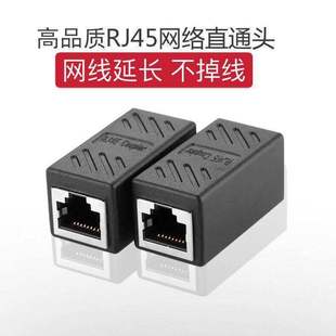 �W�������^RJ45ˮ���^�B�����W�jֱͨ�^��X·�����W�����L����ͨ