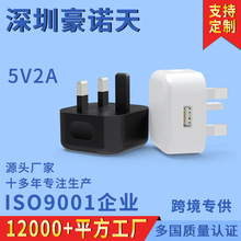 ukca ce�J�C5V2A�֙C��������^ ����usb����^ ӢҎ5V�Դ�m����