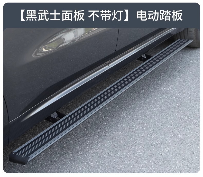 Applicable to ideal L9/L8/L7 electric pedal welcome foot pedal original streamer intelligent retractable model modification