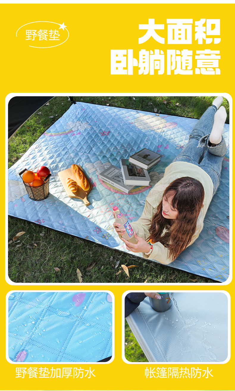 Outdoor Vinyl Canopy Camping Tent Mat Waterproof Sun Protection Arched Portable Sunshade Ultrasonic Picnic Mat