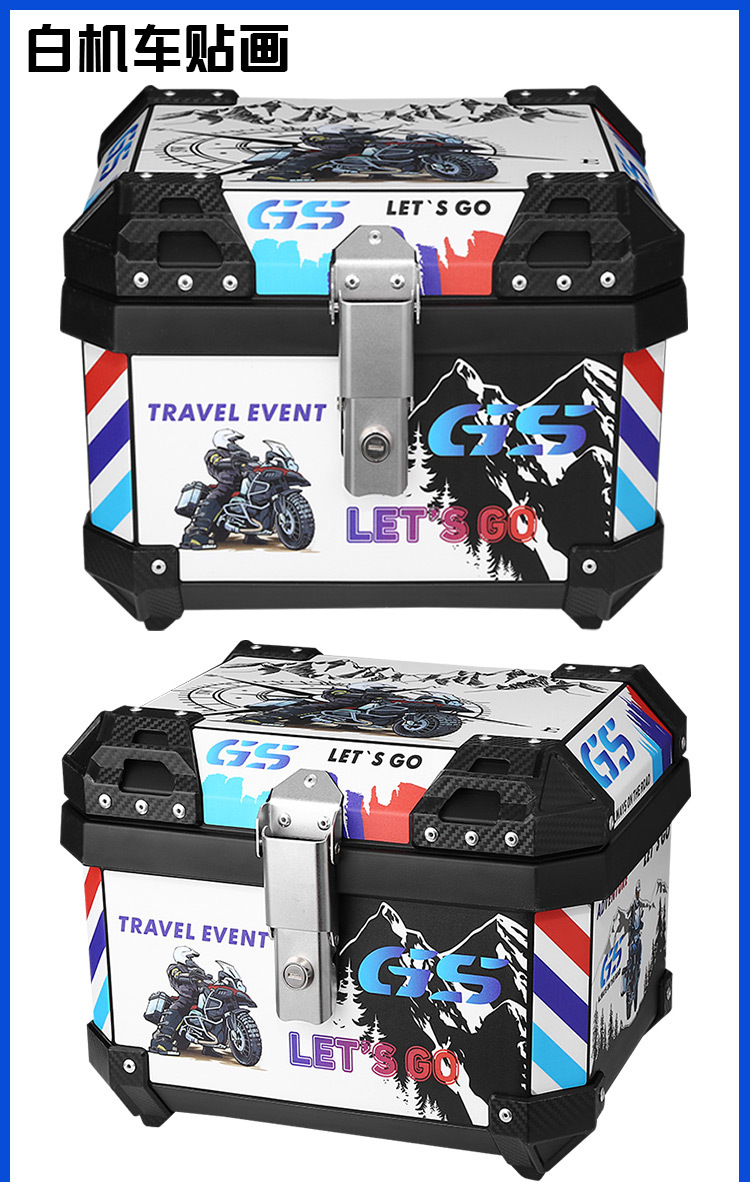 Suitable for Motorcycle Trunk, Universal Large-Capacity Electric Vehicle Trunk Tool Box, Battery Car Scooter Quick Release