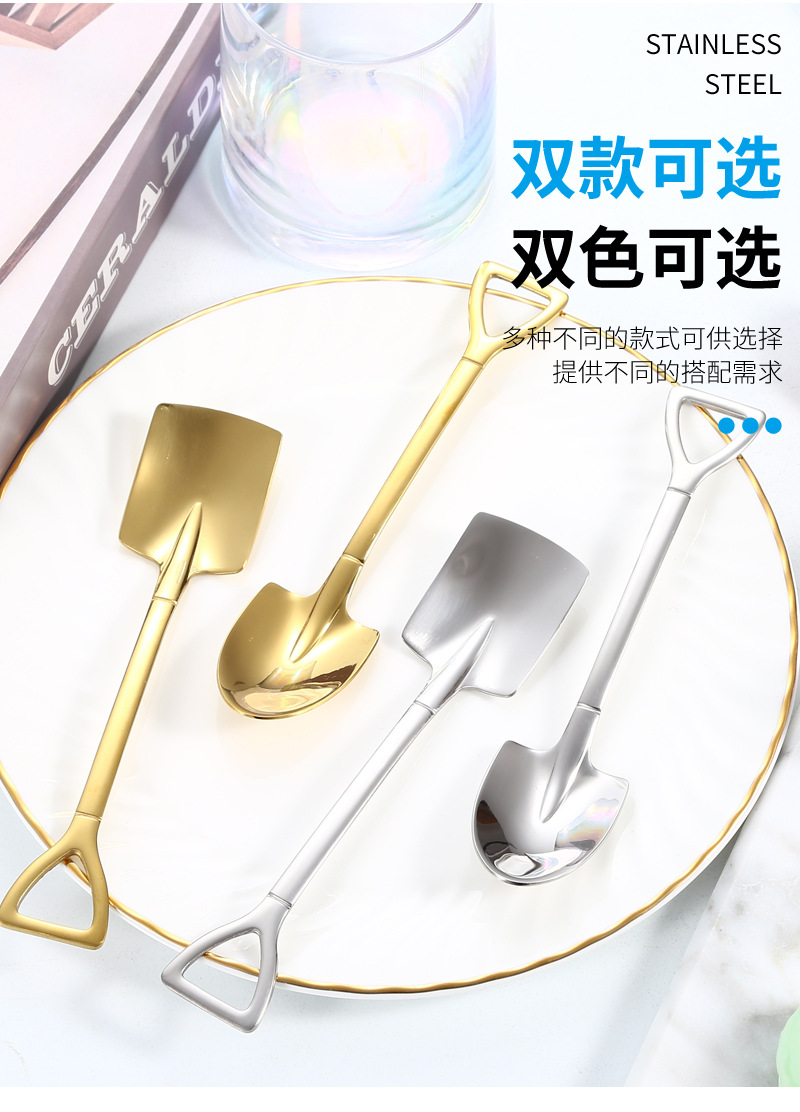 07铁锹勺_04.jpg