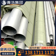 现货 S30215不锈钢薄板 热轧酸洗表面 激光切割 零切