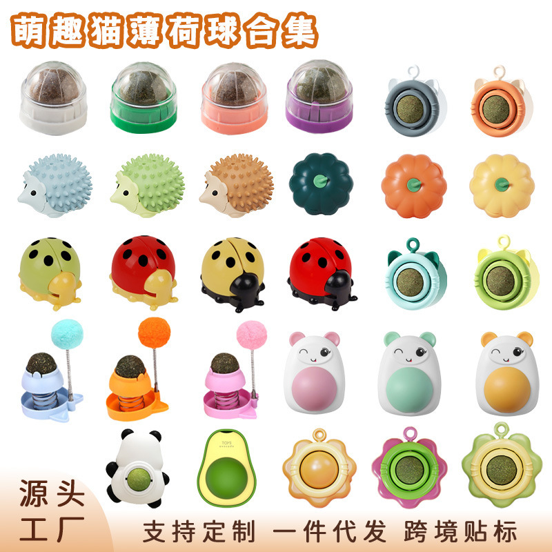 Mint Ball Cat Toy Self-Pleasure and Boredom Relief Artifact, Catnip Ball, Licking and Grinding Teeth Stick, Teeth Cleaning Cat Supplies