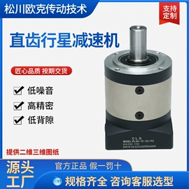 减速/变速机;微型电动机;其他维护工具