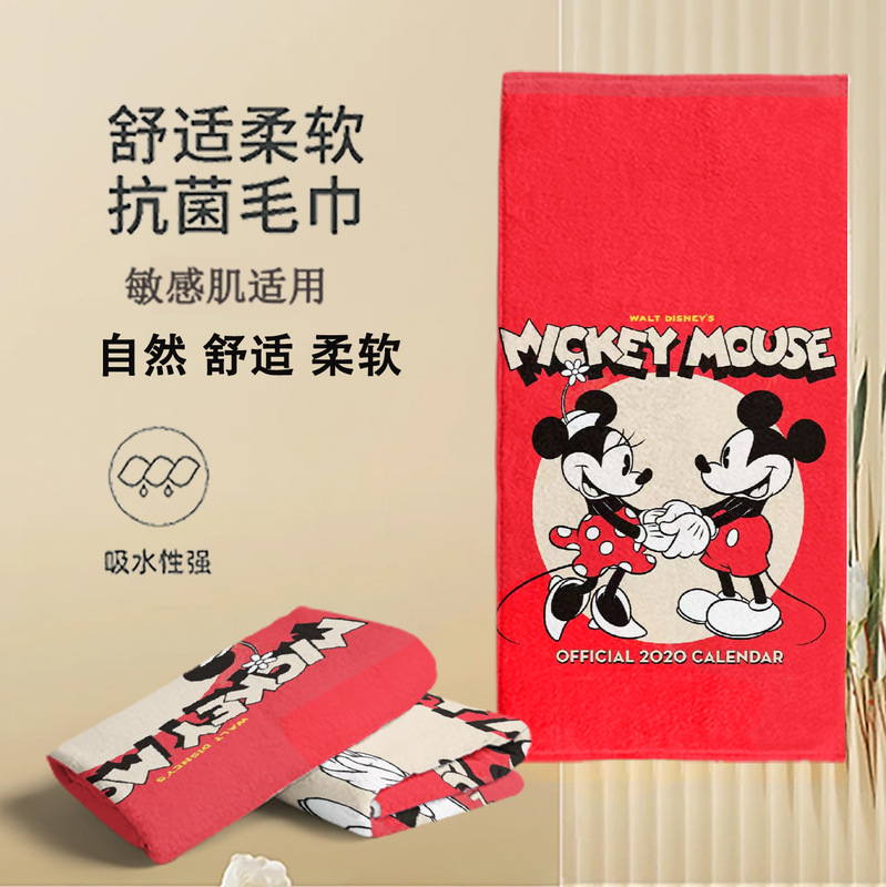 Mickey Mouse Bath Towel, Children's Towel, Mickey Square Towel, Sports Towel, Sweat Towel, Fitness Mat Towel, Microfiber Beach Towel