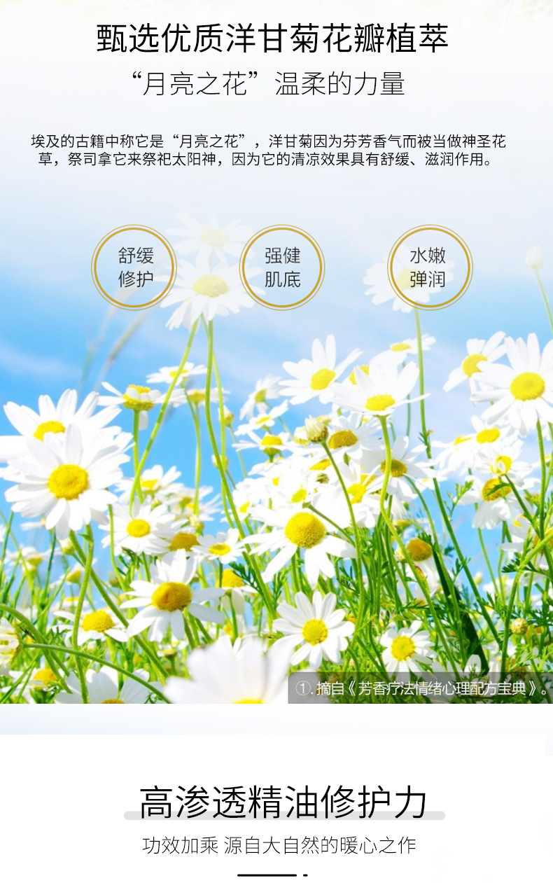 三款精油合集01 (6)