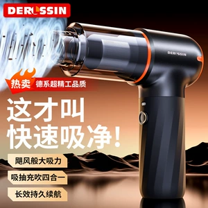 Car Vacuum Cleaner with High Suction Power, Super Dust Removal and Mite Removal, Multi-Functional Wireless Portable Car Home Dual-Purpose Low-Noise Dust Cleaning