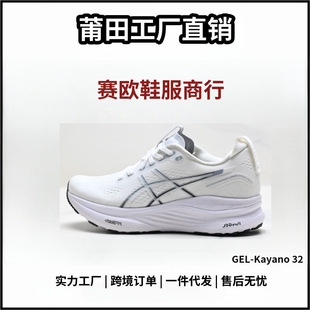 �羳 ��ɪ GEL-Kayano 32 �͎��\��Ь ��Ů�ܲ�Ь