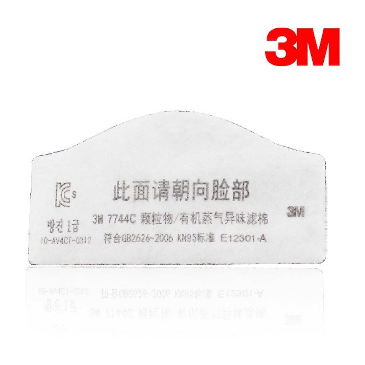 供应3M7744C颗粒物有机气体过滤棉滤芯防护防尘活性炭呼吸器