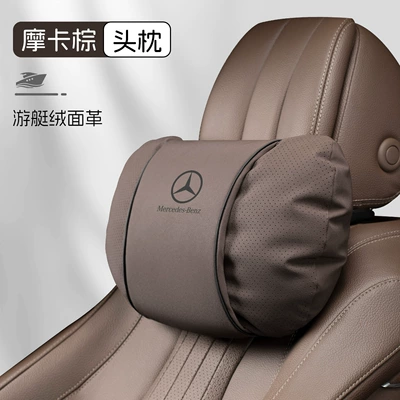 Mercedes-Benz Headrest Neck Pillow Waist support - s-type-leather-velvet-headrest-mocha-brown-mercedes-benz-mercedes-benz-logo