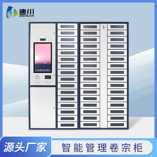 ���ܙn������Ժ��Ę�R�e���ܾ��ڙ� ��λRFID�����ļ����홙�S��