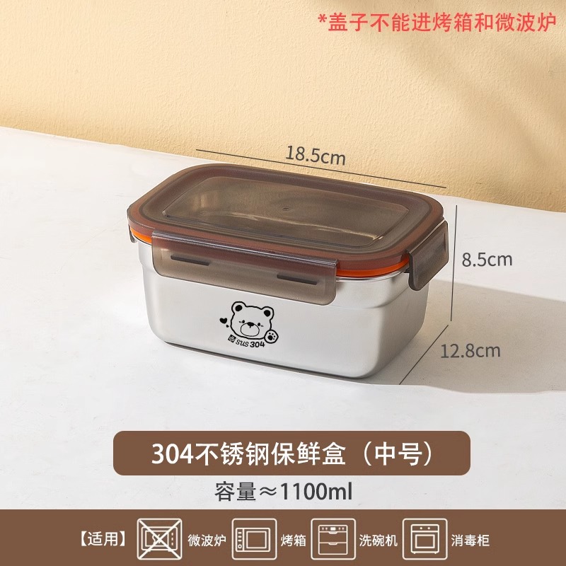 Caja de conservación fresca Caja de almacenamiento para refrigerador de acero inoxidable 304 de grado alimenticio Caja de acabado especial con tapa para congelación Caja sellada para alimentos