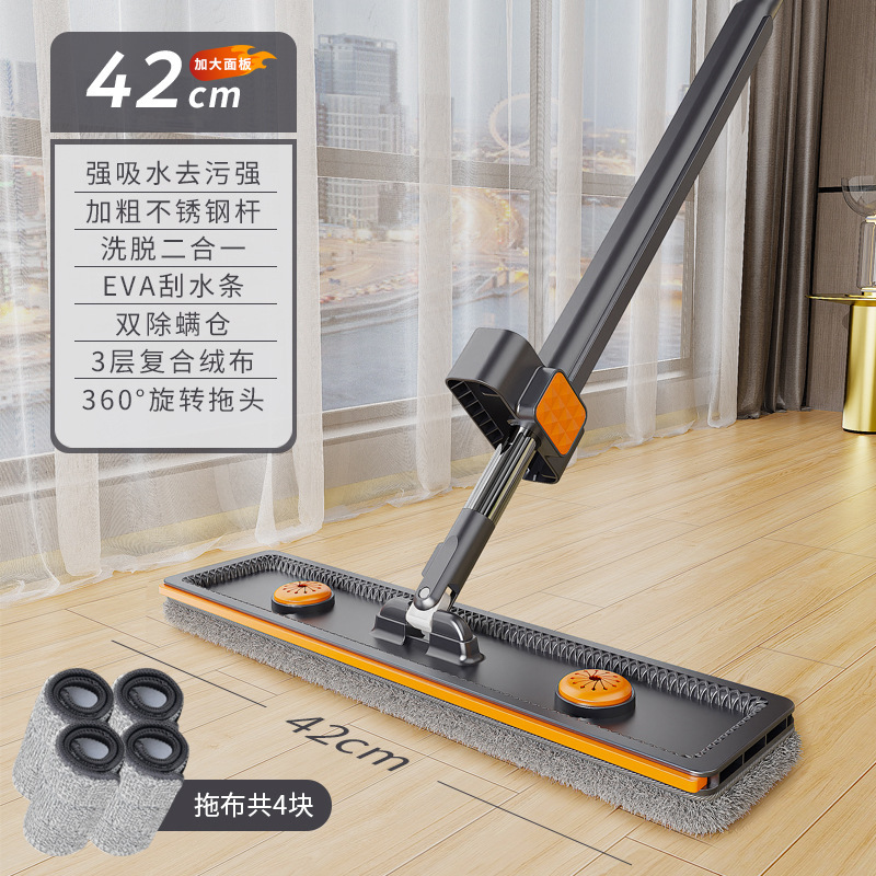 多機能タブレットハンズフリーモップ、家庭用ワンモップ、乾湿両用、怠け者の木の床吸収性モップアーティファクト|undefined