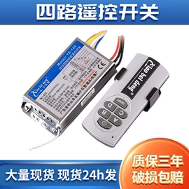 遥控开关;其他LED驱动;感应开关