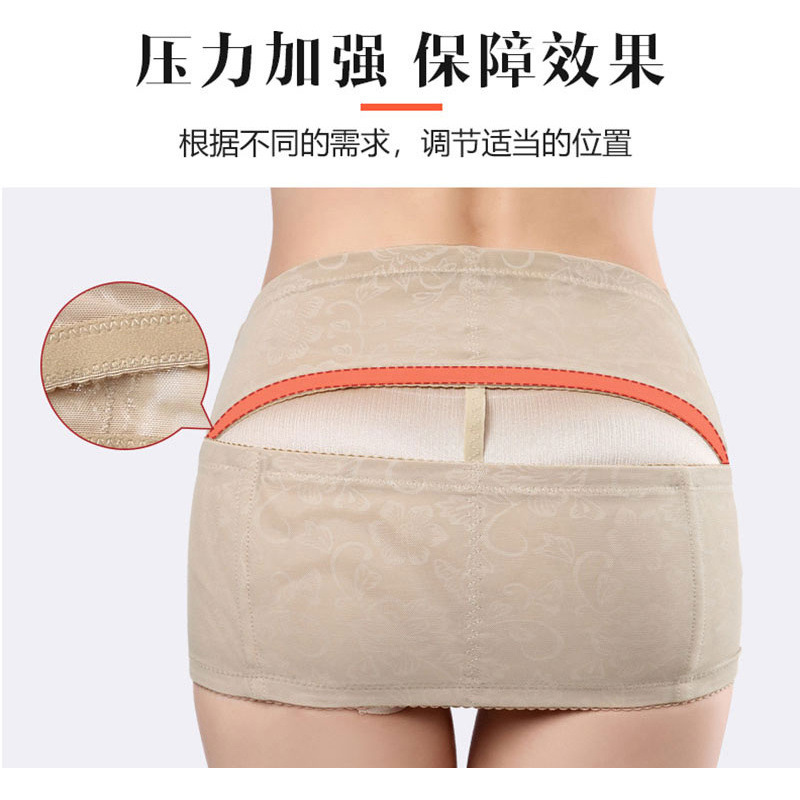 日本製産後腹部と股関節を締める骨盤ベルト、矯正ウエストベルト、骨盤前傾ベルト、夏用痩身お尻|undefined