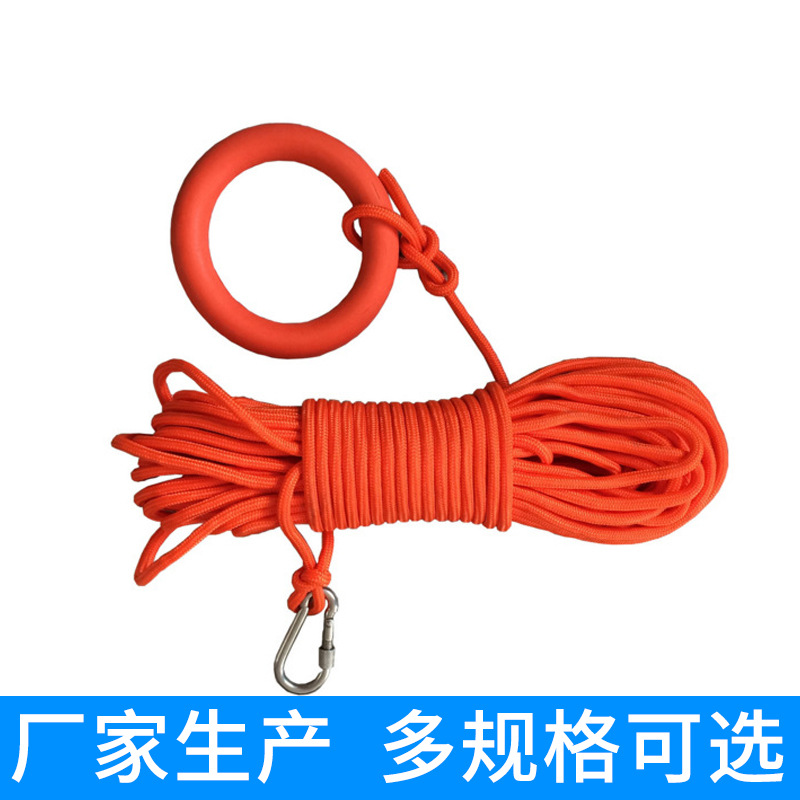 漂浮救生绳救生浮索 水面漂浮救生绳