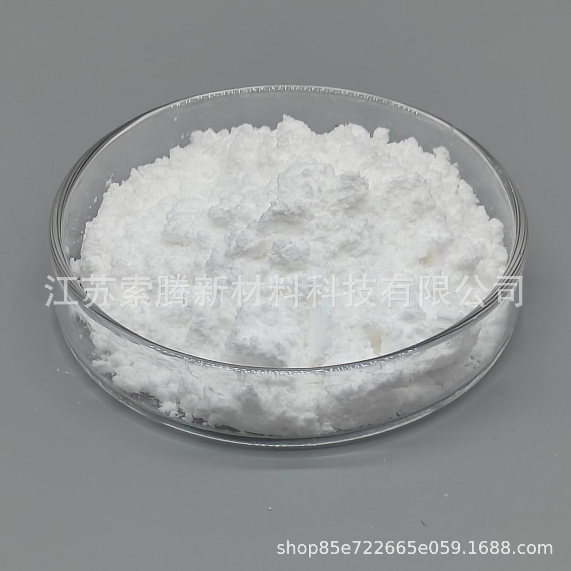 2,3-二甲基-2,3-二苯基丁烷 碳系引发剂 C18H22 联枯 DMDPB