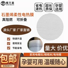 ʯīϩ�����B���l��Ĥ��ʯ���|�l���w���׼Ҽ�