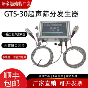 GTS30������ӺY�ְl�����Դ������乤�IС������Y�C�Q����