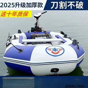 Thickened Wear-Resistant Hard-Bottom Inflatable Boat for Fishing, Rubber Boat, Double-Person Kayak, Folding Lifeboat
