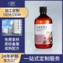 定制美容院补水保湿纯露