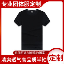 活动短袖企业POLO衫定制T恤印logo广告文化衫工作服订做工衣夏季